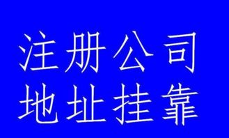 全國證券企業(yè)管理咨詢類公司備案與生物科技技術(shù)開發(fā)的協(xié)同發(fā)展