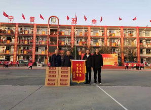 河北省九維生物科技開發(fā)公司情系教育，向?qū)帟x縣五中學(xué)校捐贈大棗飲品
