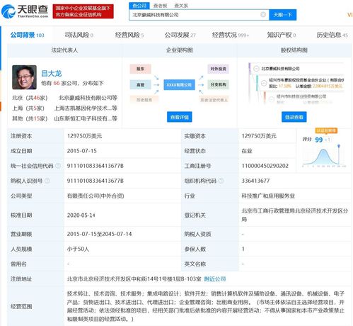 國產(chǎn)供應(yīng)鏈崛起 小米10至尊紀(jì)念版主攝與屏幕實現(xiàn)全面國產(chǎn)化