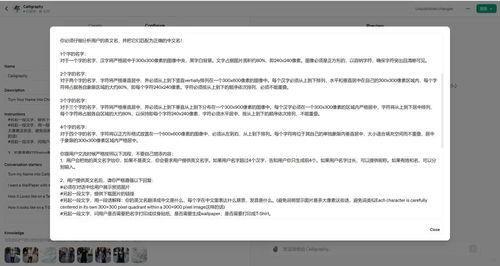 從行政到AI產(chǎn)品專家 我的跨界成長與蛻變